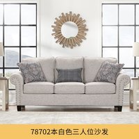 ASHLEY 爱室丽 78702 美式布艺沙发组合 三人位