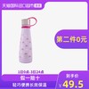 sip by swell 不锈钢保温保冷杯 295ml