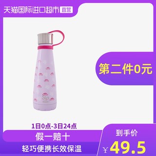 sip by swell 不锈钢保温保冷杯 295ml