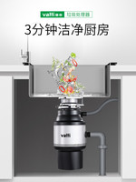 VATTI 华帝  CYGS-480SG01 食物垃圾处理器下水槽厨余宝粉碎机全自动480S
