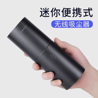 Neekin 耐奥金 车载无线吸尘器