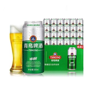 TSINGTAO 青岛啤酒 冰醇系列 8度 500ml*24听