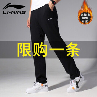 LI-NING 李宁 AKLK373 男士针织运动裤