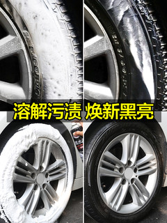 Turtle Wax 龟牌 M2409 黑水晶轮胎釉 650ml