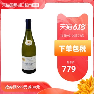 Henri de Villamont  勃艮第维拉梦酒庄 corton-charlemagne grand cru 高登查理曼特级园 干白葡萄酒 750ml