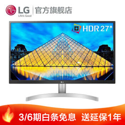 LG 27UL500 27英寸 IPS显示器（4K、HDR10、 FreeSync）