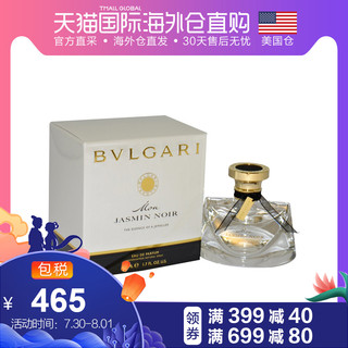 BVLGARI 宝格丽 Mon Jasmin Noir 我的夜茉莉 女士淡香水