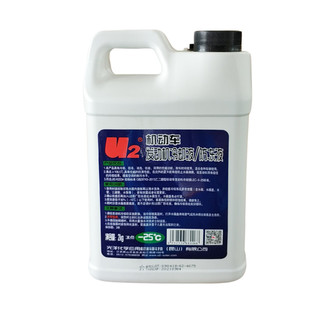 U2 -25℃ 汽车防冻液 绿色 2kg