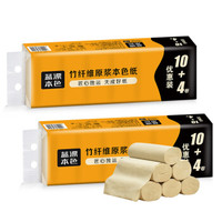 蓝漂 无芯卷纸 竹浆本色4层60g*28卷