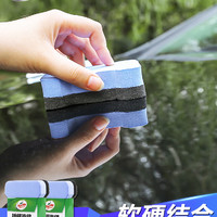 Turtle Wax 龟牌 汽车打蜡海绵