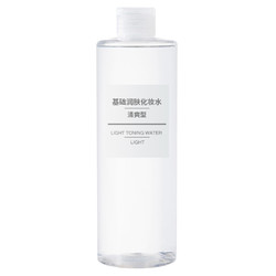 MUJI 無印良品 无印良品 基础润肤化妆水 清爽型 400ml