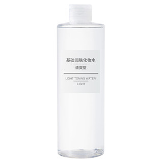 MUJI 无印良品 基础润肤化妆水 清爽型 400ml