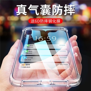 PONY iPhone6-XSMax 透明硅胶手机壳