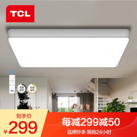 TCL 酷雅系列 led吸顶灯 72W