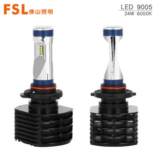 FSL 佛山照明 劲光系列 H1/4/7/9 长寿超亮型 LED汽车灯 前大灯 9005-DC12-24V24W白光（无卡座）