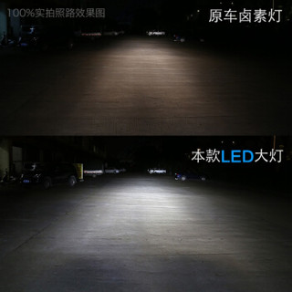 FSL 佛山照明 劲光系列 H1/4/7/9 长寿超亮型 LED汽车灯 前大灯 9005-DC12-24V24W白光（无卡座）