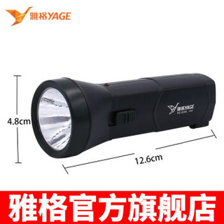 YAGE 雅格 YG-S101 充电手电筒