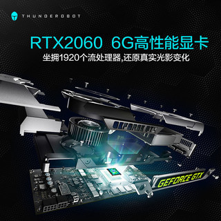 ThundeRobot 雷神 Dino-X5Ta 15.6英寸游戏本（i7-7700HQ、8G、128G+1T、GTX1050Ti、72%NTSC）