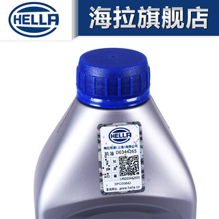 HELLA 海拉 DOT4刹车油 1L