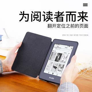 zoyu Kindle Paperwhite 1/2/3及基础款保护套