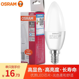OSRAM 欧司朗 led灯泡 E14小螺口 5W 10只