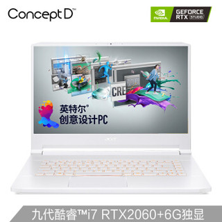 acer 宏碁 ConceptD7 15.6英寸笔记本电脑（i7-9750H、32GB、1TB、RTX2060 6G）