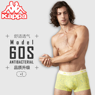 Kappa 卡帕 KP8K04男士平角内裤