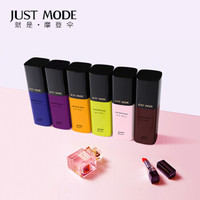 JUST MODE 黑胶折叠迷你口袋伞