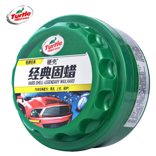 Turtle Wax 龟牌 硬壳蜡220g+划痕蜡300ml组合装