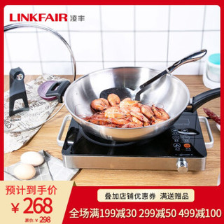 LINKFAIR 凌丰 LFCG-SB132DC 不锈钢炒锅 32cm