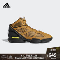 adidas 阿迪达斯 Rose 1.5 男子场上篮球鞋