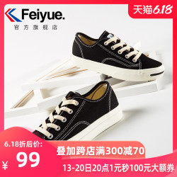 DaFuFeiyue 大孚飞跃 (限前200件)#运动时尚国货新品#feiyue 飞跃 DF/1-621 男女款帆布鞋