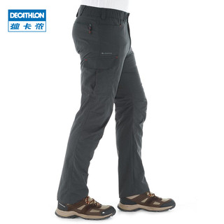 DECATHLON 迪卡侬 8332742 快干冰丝 男女户外长裤