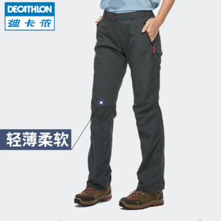 DECATHLON 迪卡侬 8332742 快干冰丝 男女户外长裤