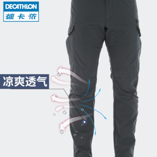 DECATHLON 迪卡侬 8332742 快干冰丝 男女户外长裤