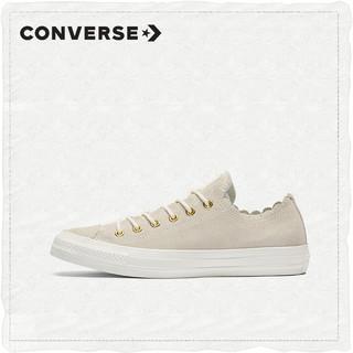 CONVERSE 匡威 563418C Chuck Taylor All Star 低帮纯色帆布鞋