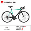 ARGON18 GO 碳纤维公路车