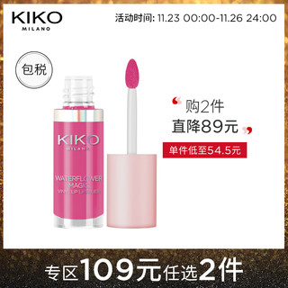 KIKO MILANO 花澈魔都润泽唇釉 2.7ml