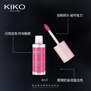 KIKO MILANO 花澈魔都润泽唇釉 2.7ml