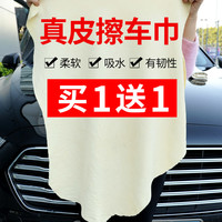 雷捷 麂皮巾袋装 2条装