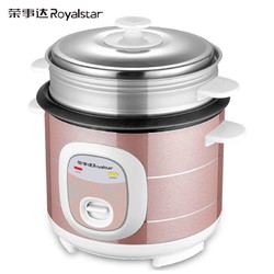 荣事达（Royalstar）电饭锅RZ-30R多功能机械式3升容量电饭煲家用3-4人小型电饭煲学生多功能特价