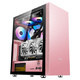 SAMA 先马 易大师精钢版 电脑机箱 粉色