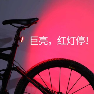 迈极炫 SEEMEE 60 自行车尾灯警示灯