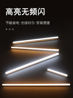 新观点 LED酷毙灯 5W 0.3米 送电源线+固定配件