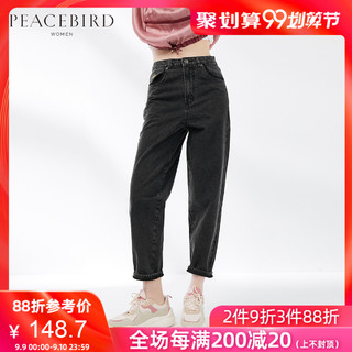 PEACEBIRD 太平鸟  A1HA82101 女士直筒束脚牛仔裤