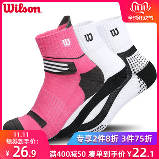 Wilson 威尔胜 WZ094 男士中筒袜 3双装
