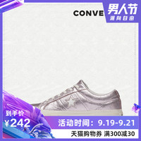CONVERSE 匡威 One Star 161589C 中性低帮休闲鞋