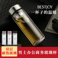 Bestjoy 富光拾喜 双层玻璃杯 本色 320ml