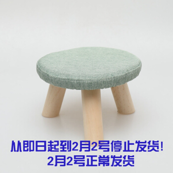 鑫圣达实木简约矮凳圆凳三腿