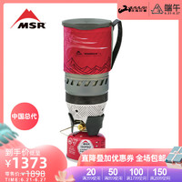 MSR 便携单人炉具 (1L)